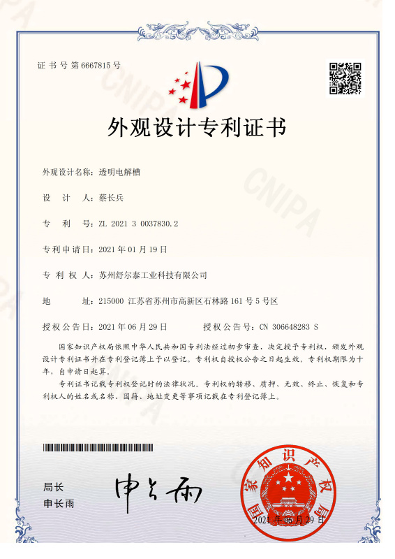 專(zhuān)利3